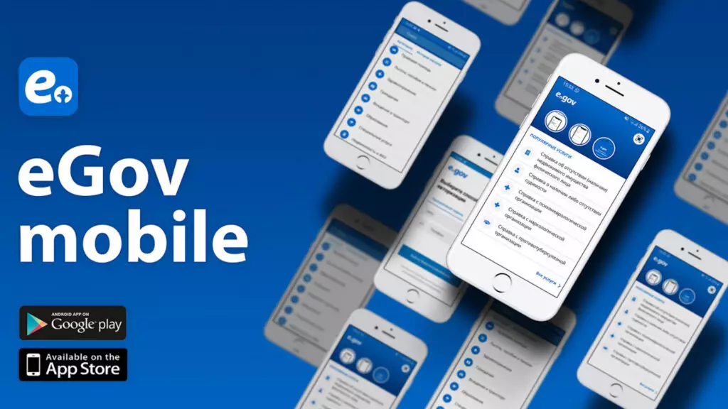 Обновленному приложению eGov Mobile исполнилось 5 лет