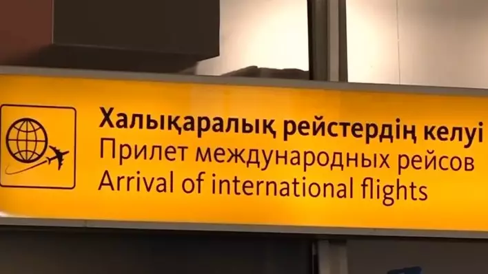 Алматы әуежайында 100 млн теңгенің контрабандалық тауарлары анықталды