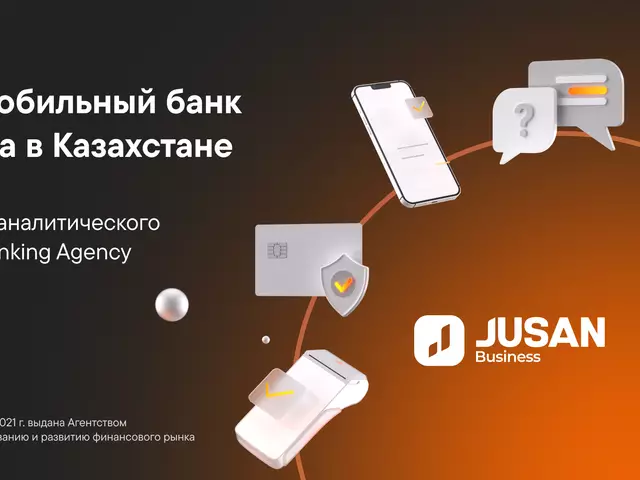 Jusan Bank назван лучшим мобильным банком для МСБ