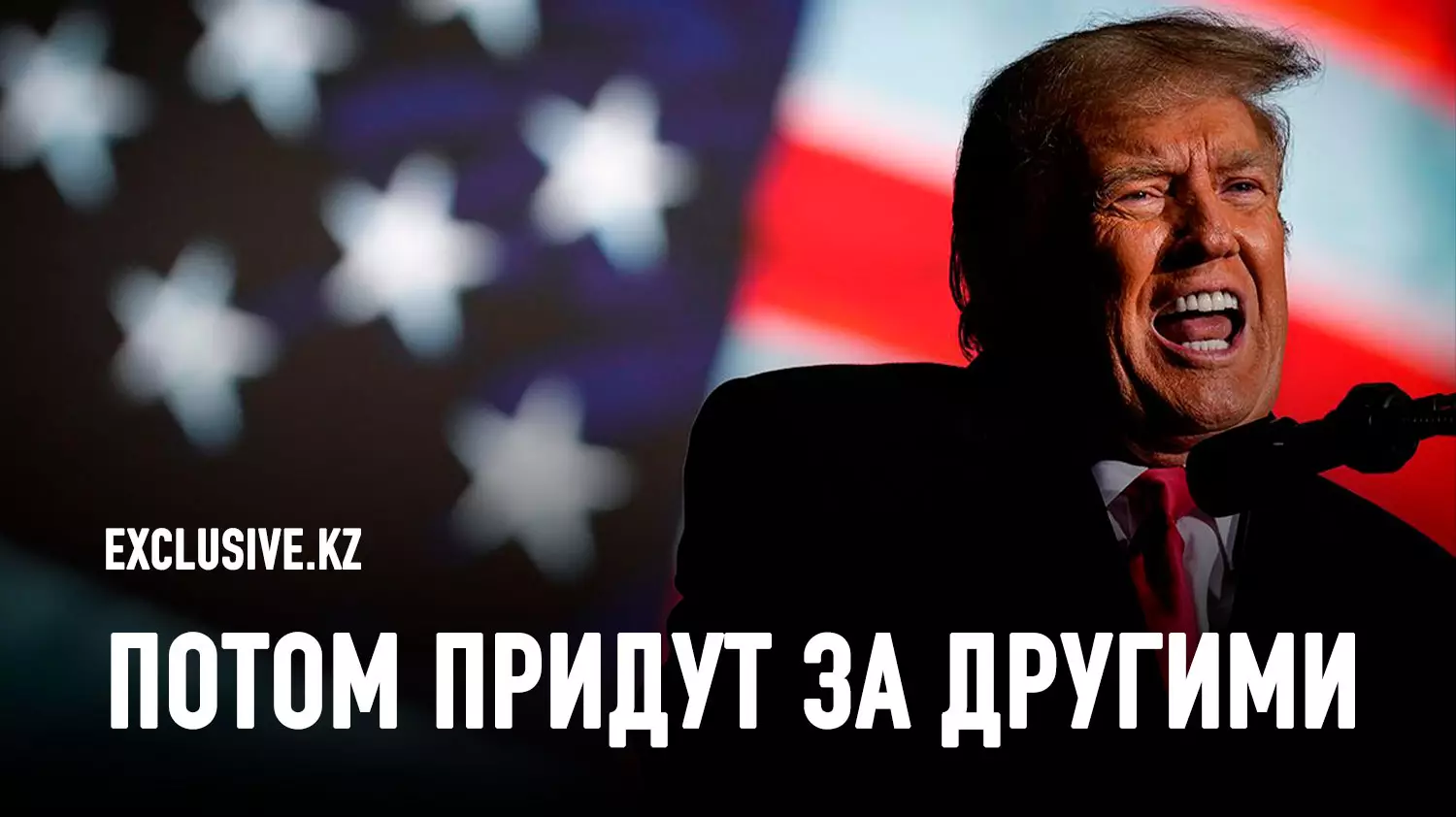 Цена антииммигрантской чистки Трампа