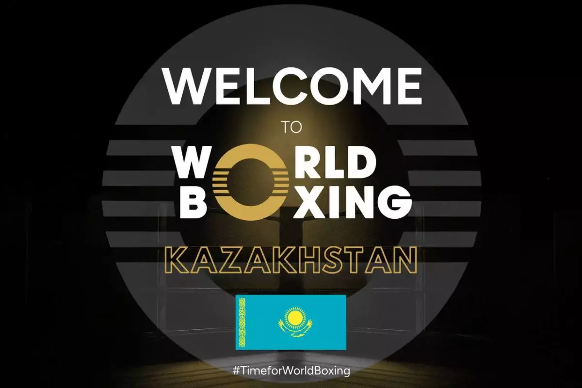 Казахстанская федерация бокса вступила в World Boxing