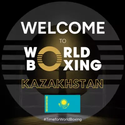 Казахстанская федерация бокса вошла в состав World Boxing