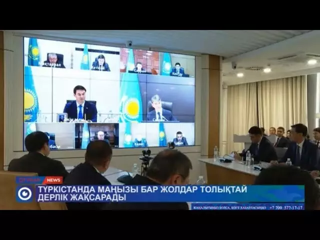 Түркістанда маңызы бар жолдар толықтай дерлік жақсарады