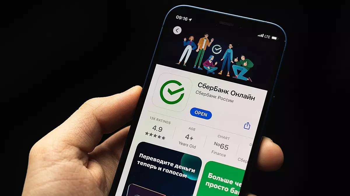 Как скачать «Сбербанк Онлайн» бесплатно на Android и iPhone