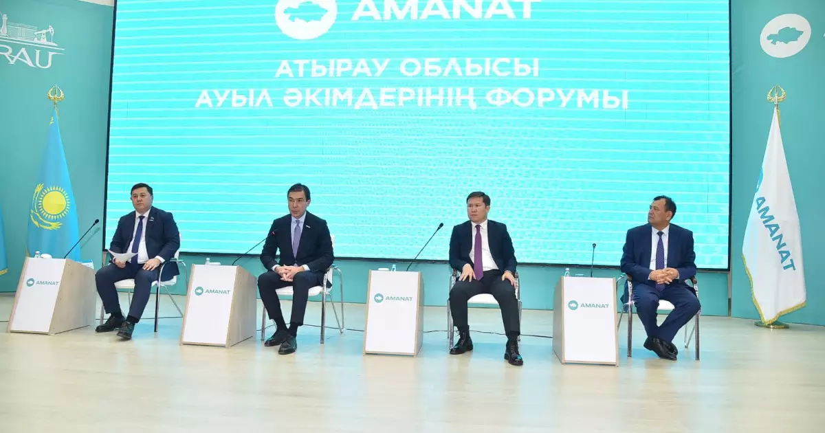   «AMANAT» партиясы Атырауда ауыл әкімдерінің форумын ұйымдастырды   