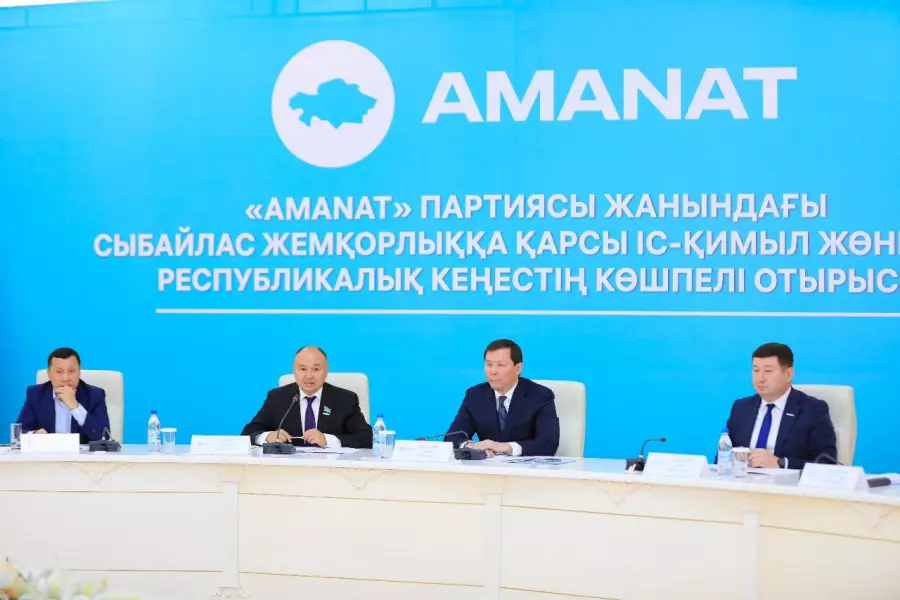 “AMANAT“ партиясы жанындағы Сыбайлас жемқорлыққа қарсы іс-қимыл жөніндегі республикалық кеңес отырысы өтті