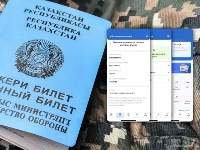 Данные о воинской службе стали доступными в eGov Mobile