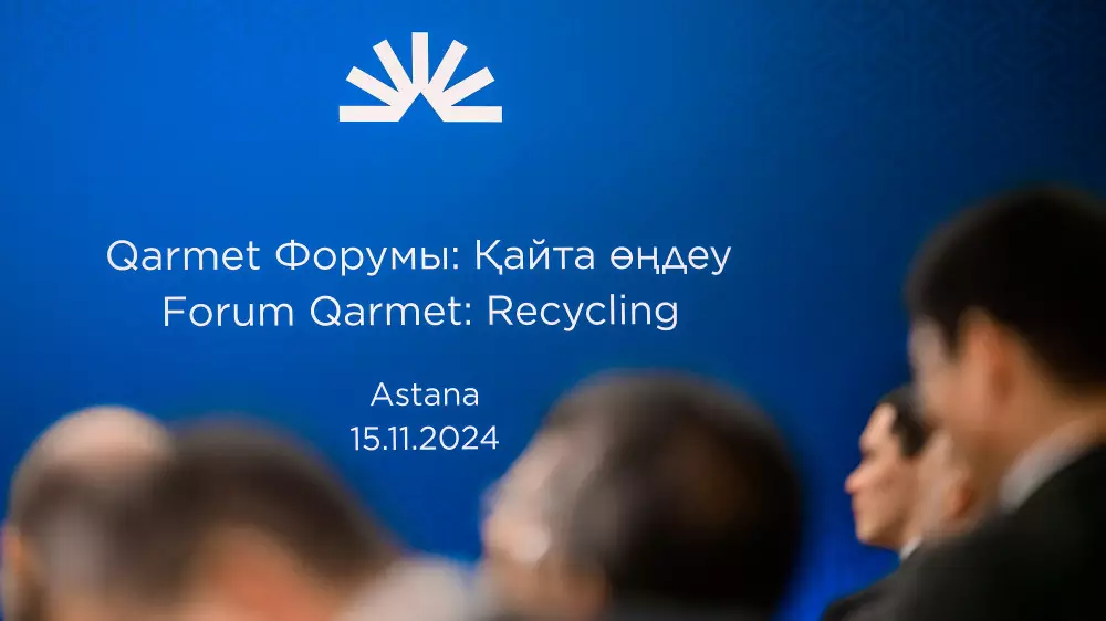 Qarmet Recycling: Будущее переработки в Казахстане