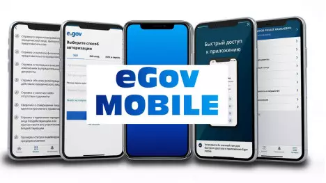 Әскери қызмет туралы мәліметтер енді eGov Mobile қосымшасында қолжетімді