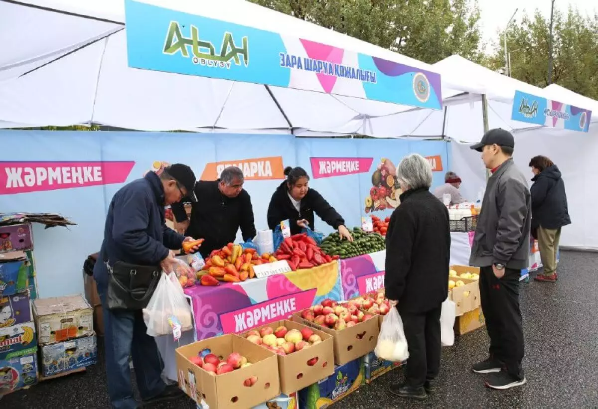 Сельскохозяйственная ярмарка пройдет в Алматы