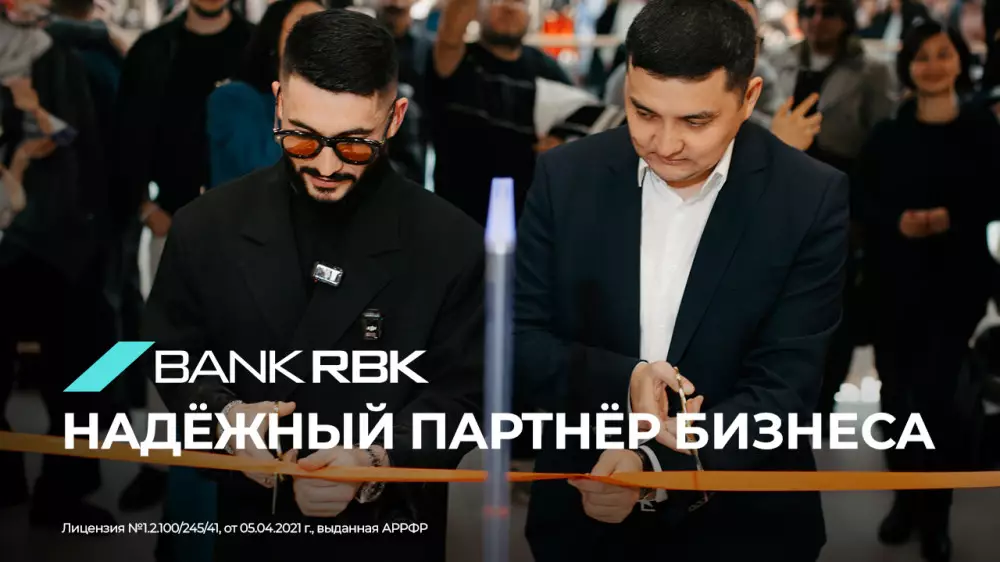 Сотрудничество Bank RBK и ZERO: как казахстанский бренд одежды развивает успешный бизнес