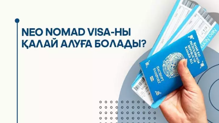 Қазақстанға келетін туристер Neo Nomad Visa-ны қалай алайды