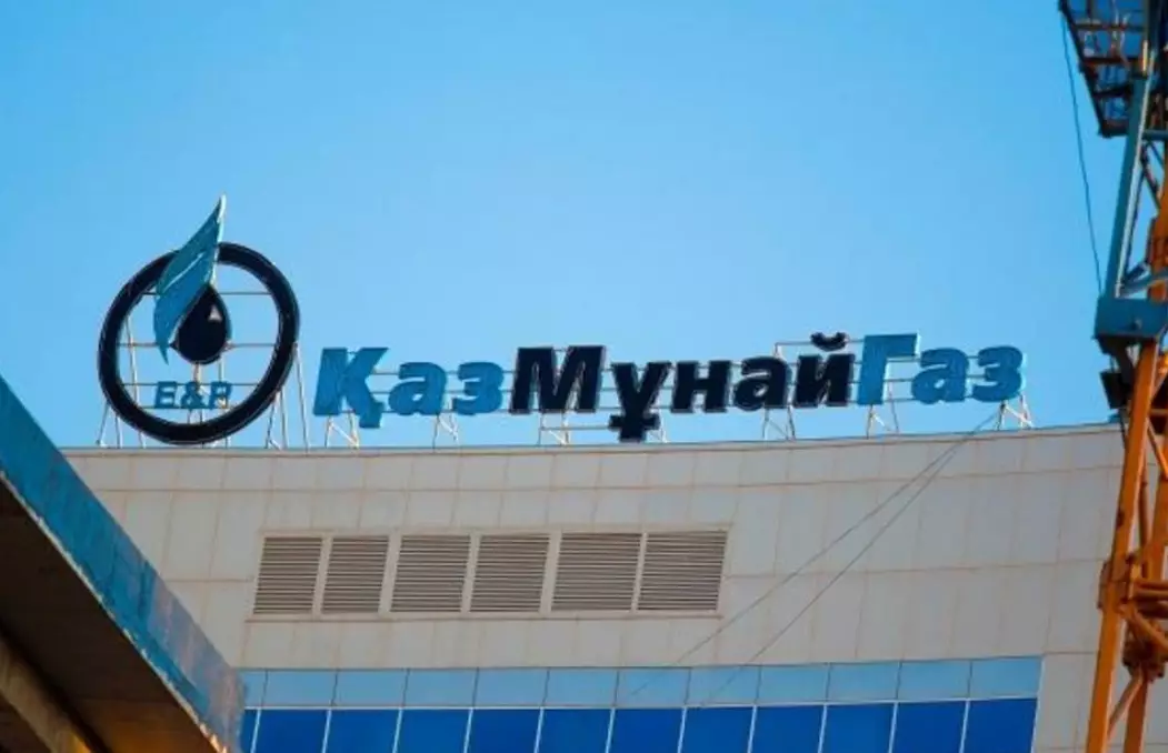 «КазМунайГаз» не планирует выкупать акции у Минфина