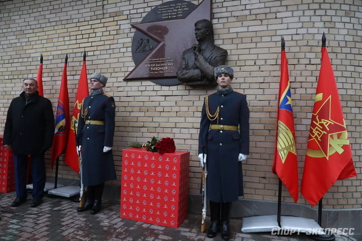 Эпатажный Третьяк, грохот барабанов, звезды ярче, чем на небе. Как открывали памятную доску Виктору Тихонову