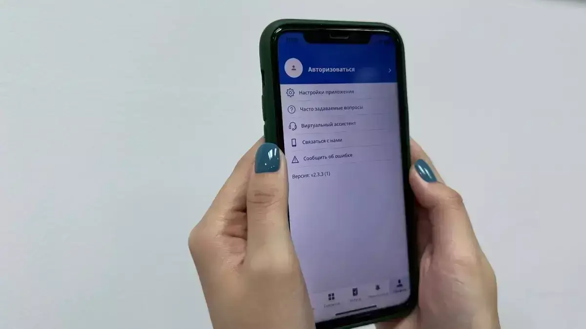 eGov mobile-дан уақыт белдеуі туралы сауалнама неге алынып тасталды?