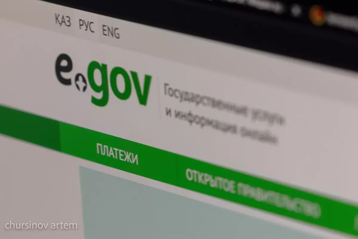 Почему опрос о переводе времени удалён из Egov mobile