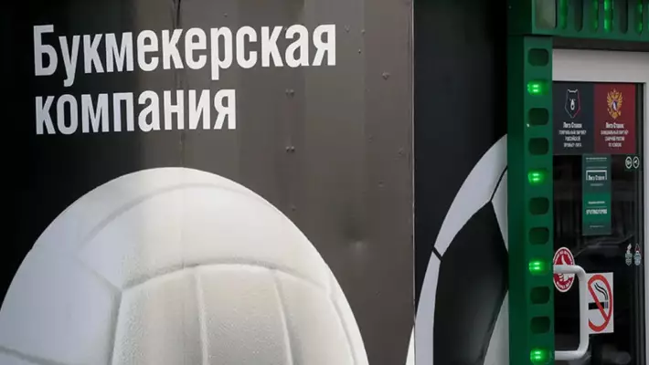 В Узбекистане заблокировали около 30 сайтов за продвижение букмекерских услуг