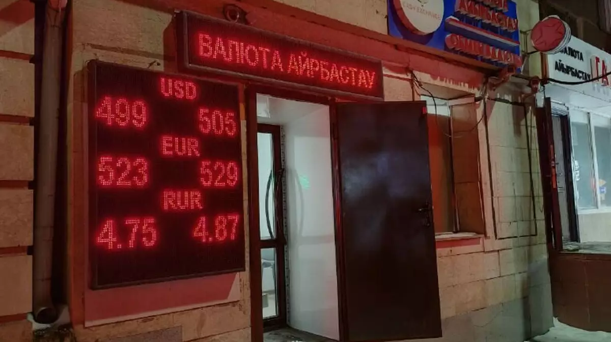 По 506 тенге продают доллар в обменных пунктах в Казахстане