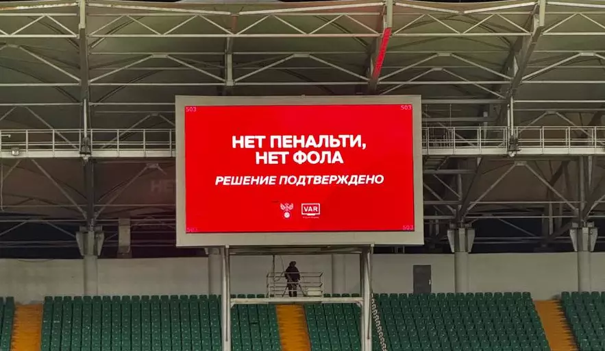 «Ахмат» — «Зенит»: Егоров ошибочно не наказал гостей пенальти. А в июле он поступил иначе