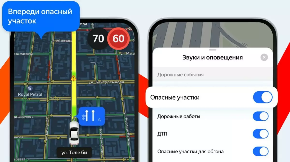 Яндекс Карты помогут водителям Алматы избежать аварий