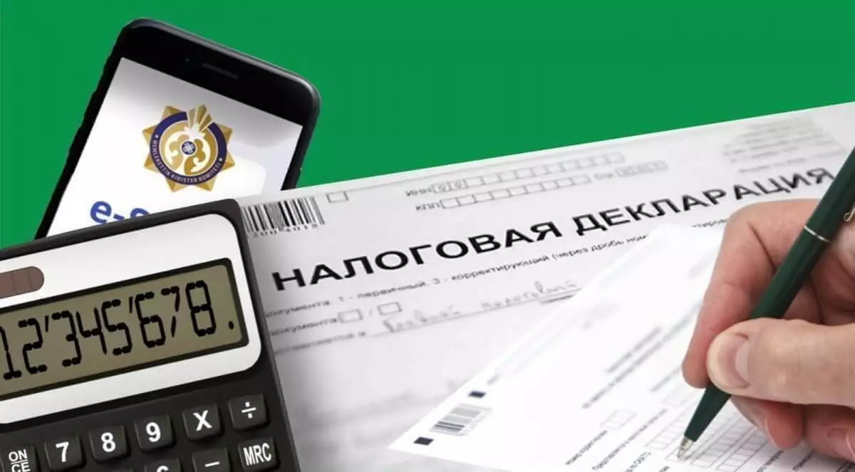 Штрафы за задержку с подачей деклараций предложили отменить