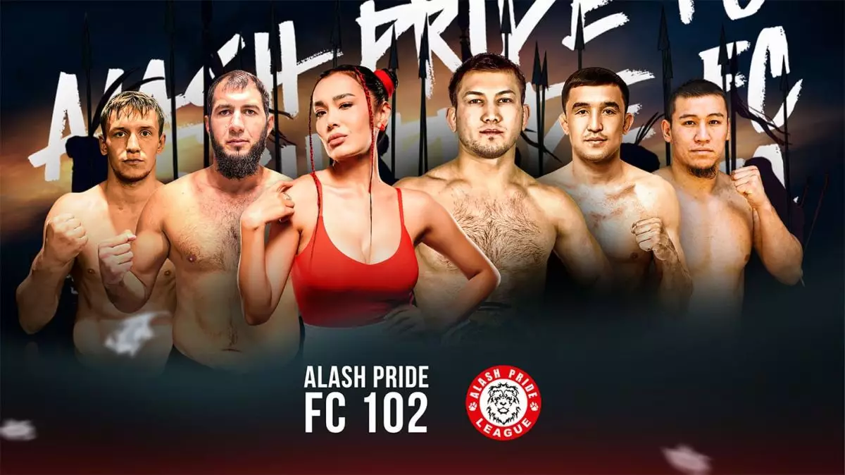 Alash Pride FC 102: тікелей эфирді қайдан көріп, керемет жүлдені қалай жеңіп алуға болады?