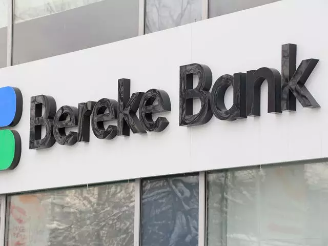 Из совета директоров Bereke Bank вышел Аскар Елемесов