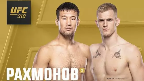 UFC 310. Шавкат Рахмоновтың қарсыласы кім?