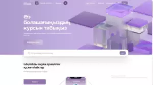 103 мыңнан астам қазақстандық Skills Enbek платформасында оқыды