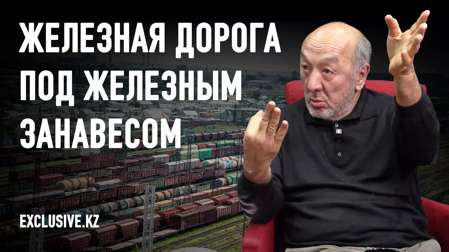 Серик Буркитбаев: Надо спасать страну от безвластия