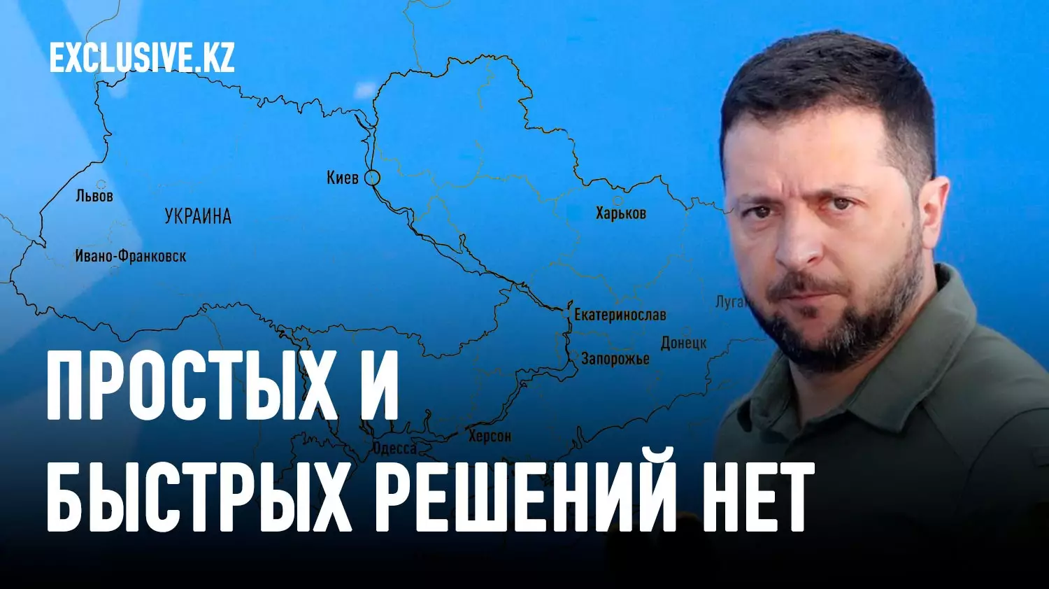 Украину ожидает жестокая война за раздел территорий?