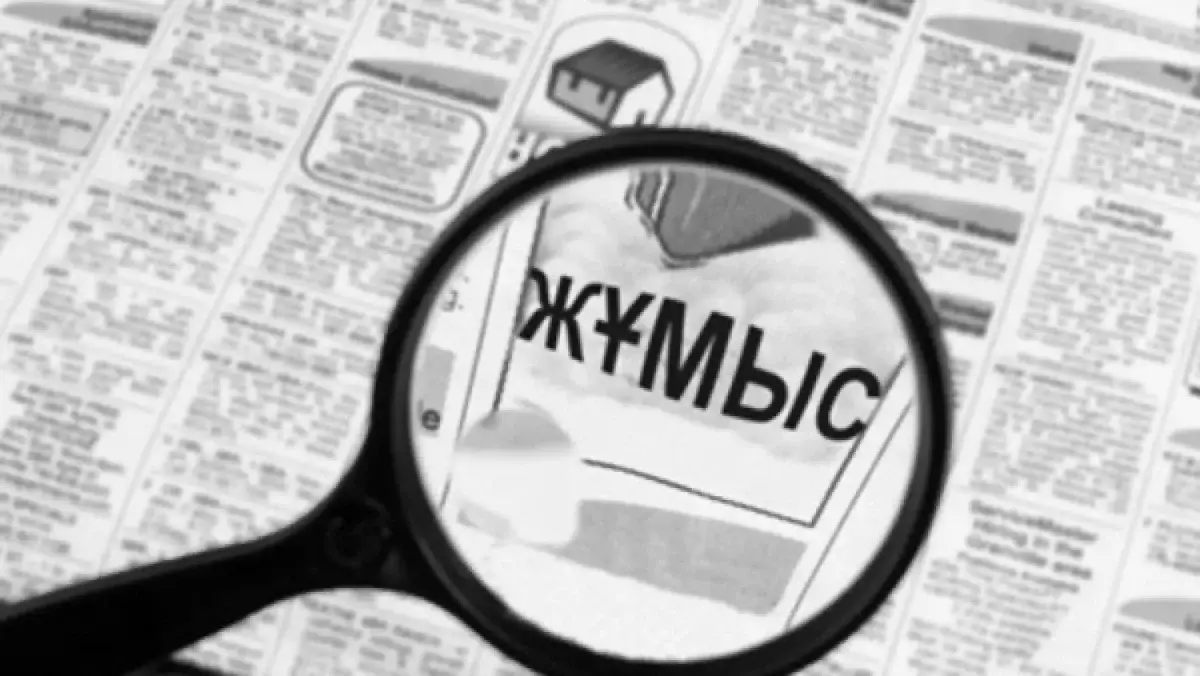 Қазақстан жұмыссыздық бойынша көрші елдерді басып озды