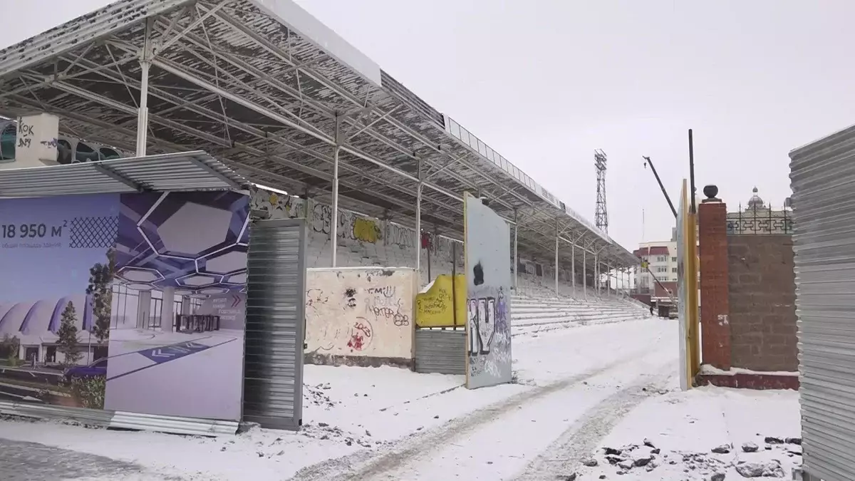 В Астане на месте старого заброшенного комплекса возведут новый современный стадион