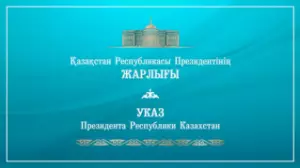 Қазақстанның Жапониядағы елшісі тағайындалды