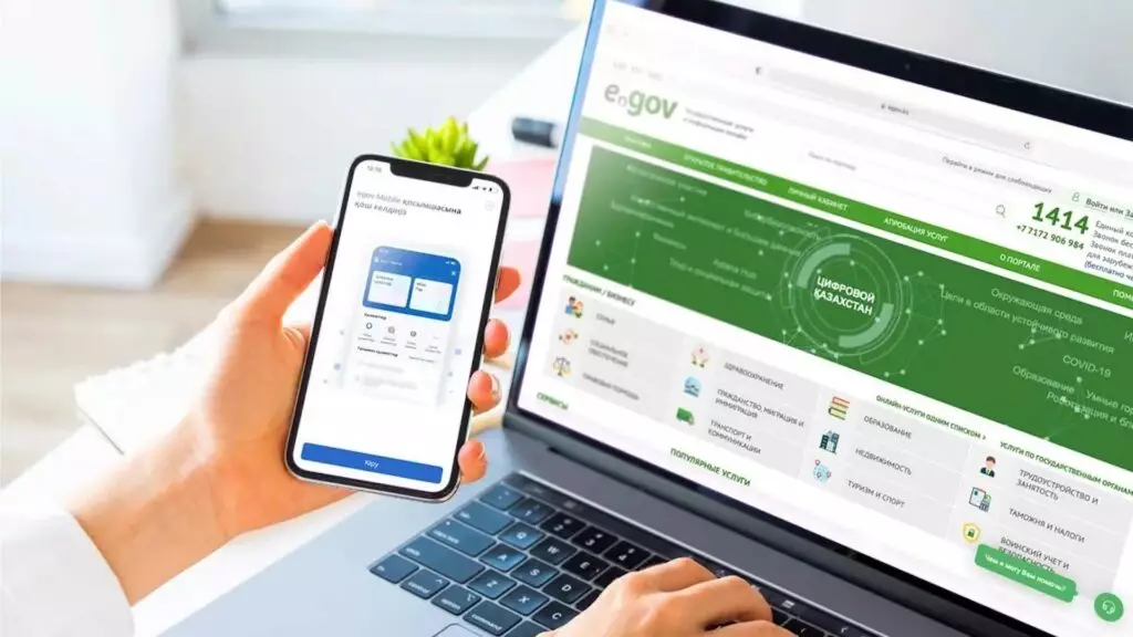 В приложении eGov Mobile появились сервисы «Казпочты»