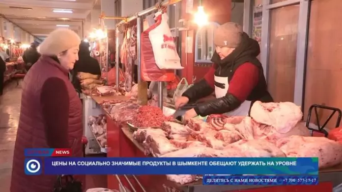 Удержать цены на социально значимые продукты обещают в Шымкенте