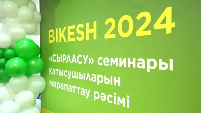 «Арнұр Кредит» ұсынған BIKESH-2024 бағдарламасы өз мәресіне жетті