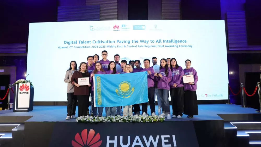 Казахстанские студенты победили в международном конкурсе Huawei ICT Competition 2024