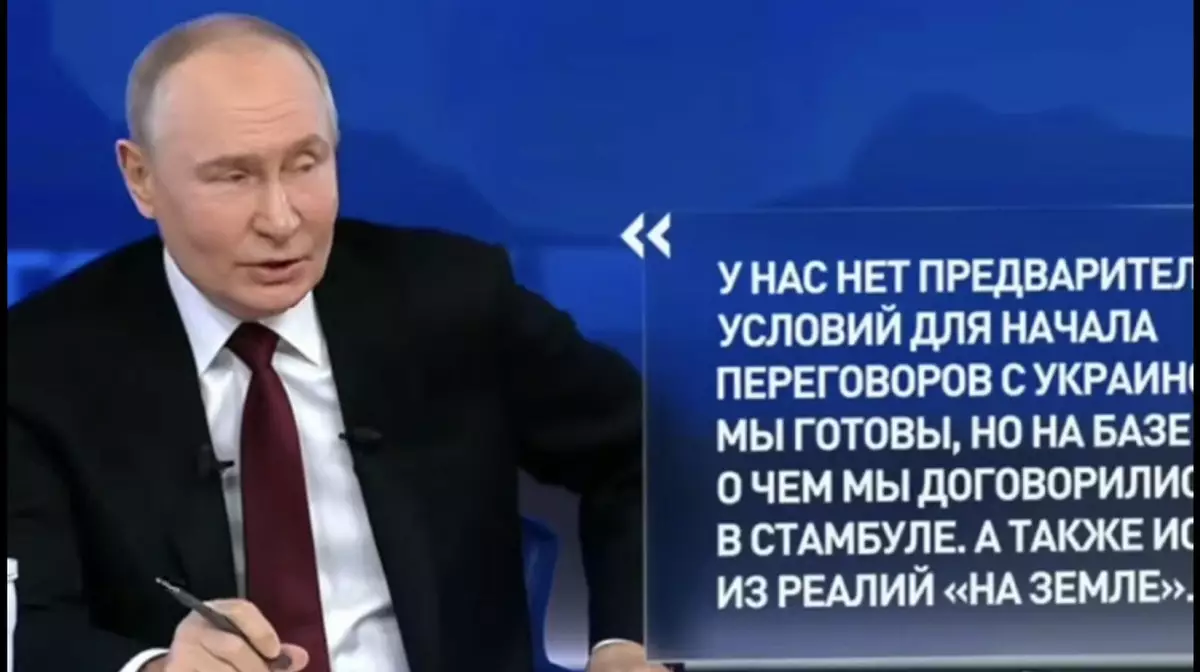 Путин обвинил «этнических евреев» в гонениях на РПЦ в Украине