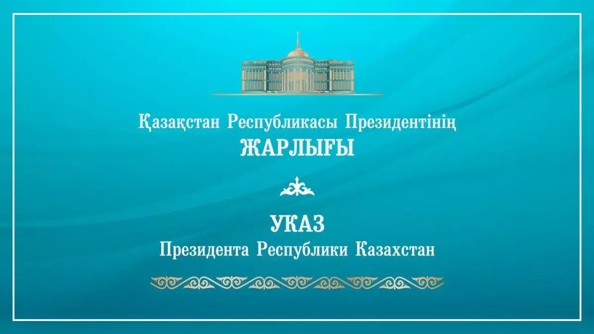 Заместитель премьера Серик Жумангарин получил новую должность