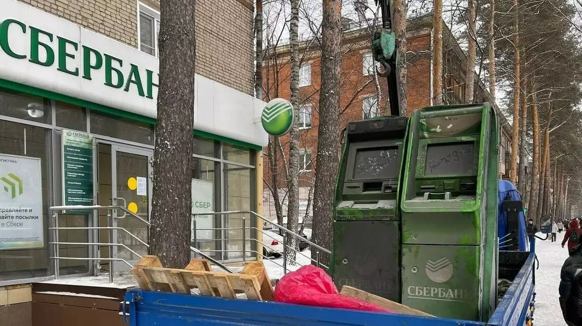 Новосибирск: взрыв в отделении банка