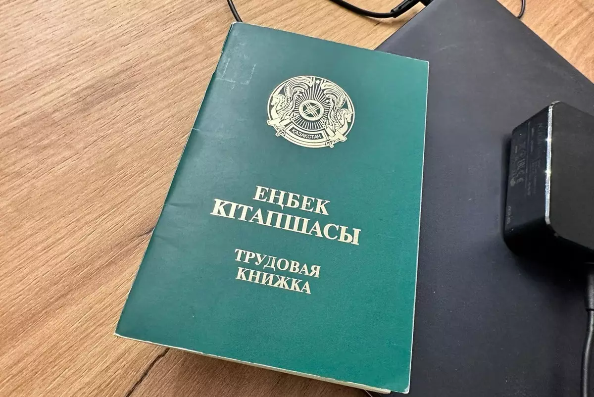 Жителю Жамбылской области отказали в пенсии из-за ошибки в окончании фамилии