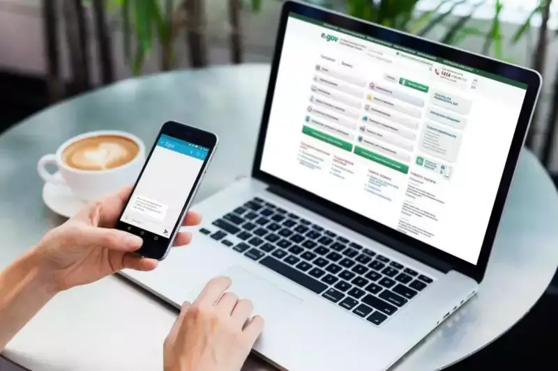 Реестр госуслуг изменили в Казахстане