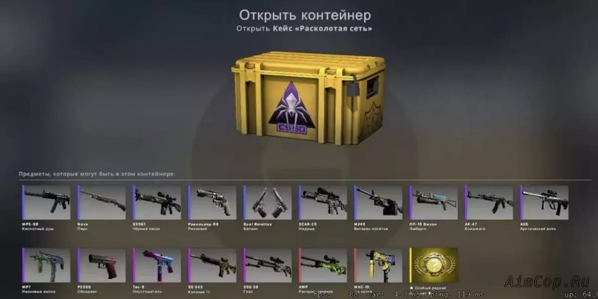 Кейсы из Counter-Strike 2 и другие лутбоксы могут запретить в России