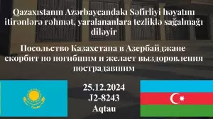 Авиакатастрофа в Актау: посол Казахстана в Азербайджане выразил соболезнования родным погибших