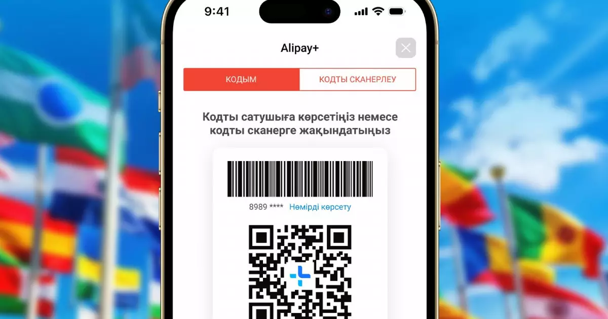   Kaspi.kz 48 елде Alipay+ арқылы QR-кодпен төлем жасауды іске қосты   