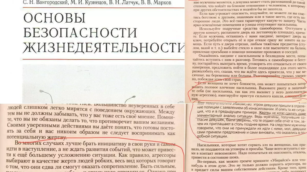 «Вина самой жертвы»: как в российских школах оправдывают насильников?