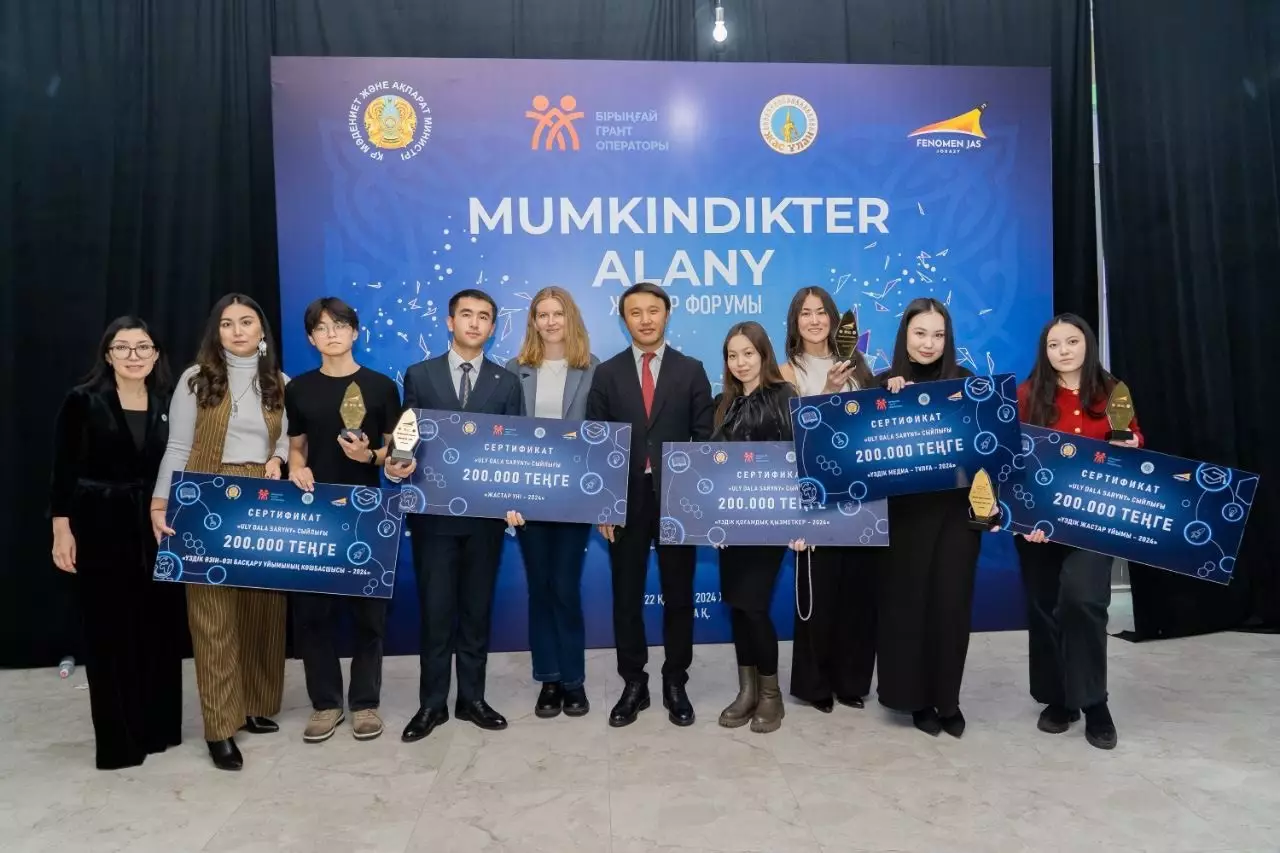 Астанада «Fenomen Jas» жобасы аясында «Mümkındıkter Alañy» форумы өтті