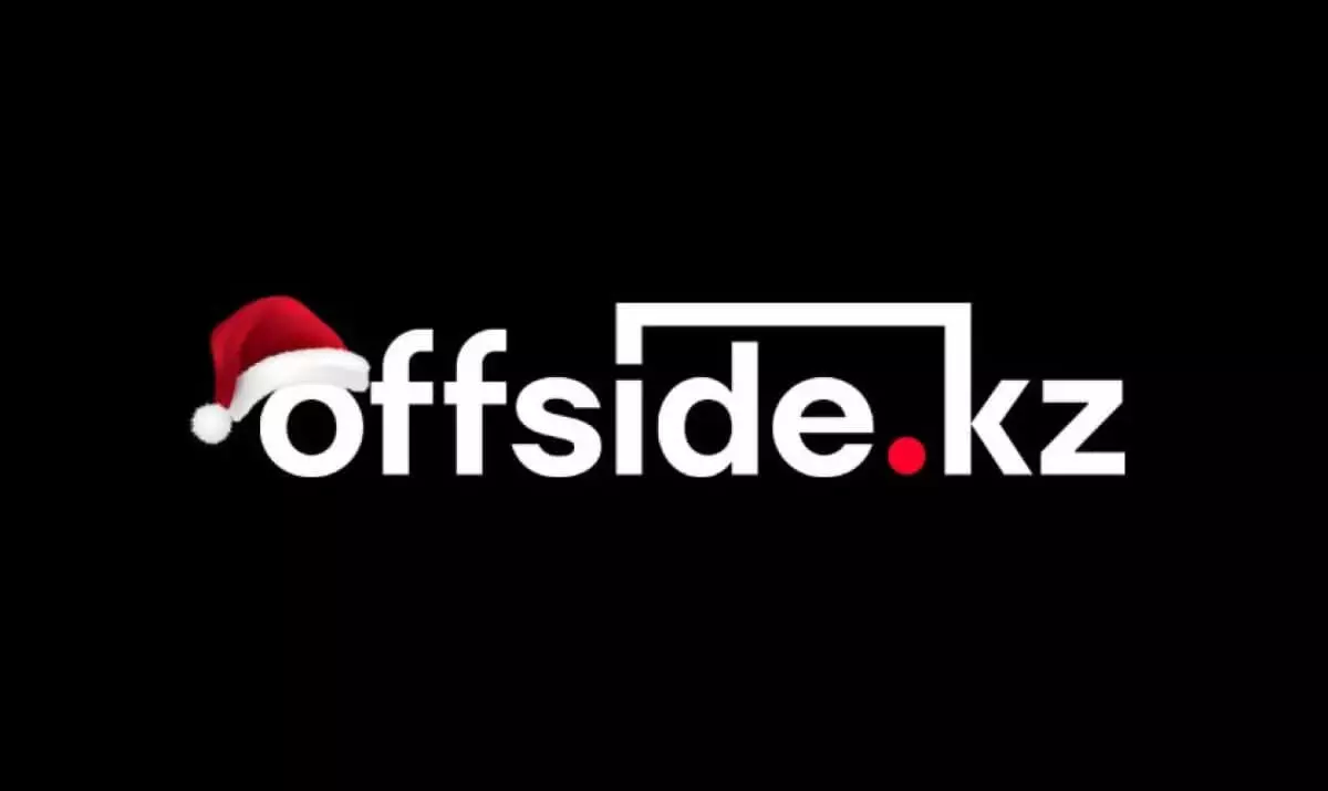 Редакция Offside.kz поздравляет читателей с Новым 2025 годом