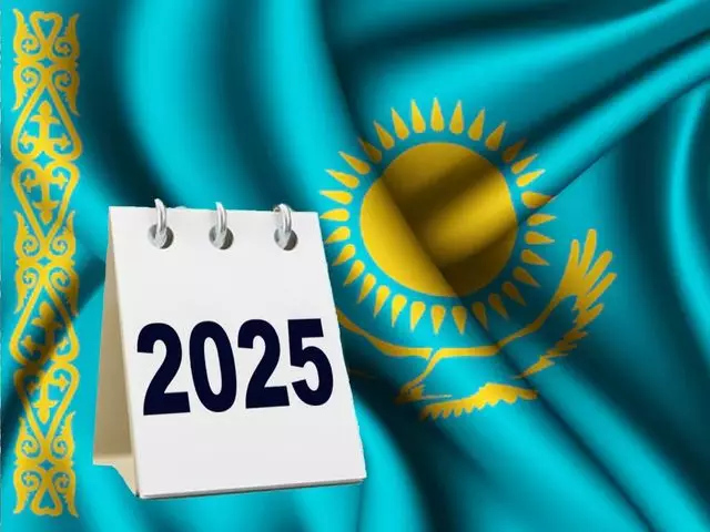 Как казахстанцы будут отдыхать в 2025 году